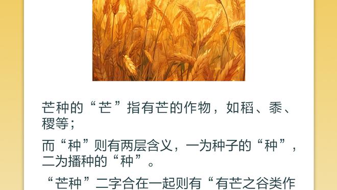 江南app官网登录入口手机版截图3